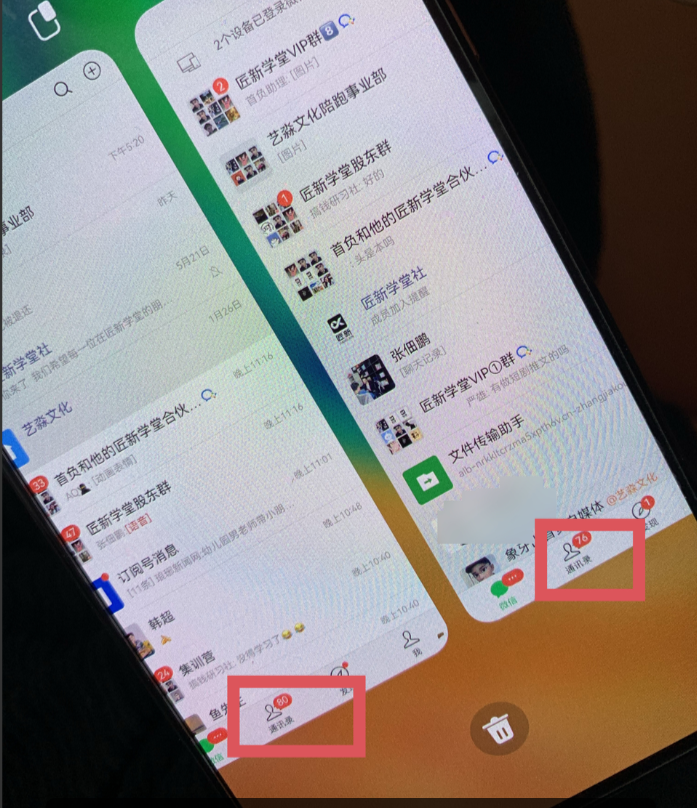 图片[1]-今日头条日引300+创业粉日稳定变现2000+无需写作纯搬运-韭菜网