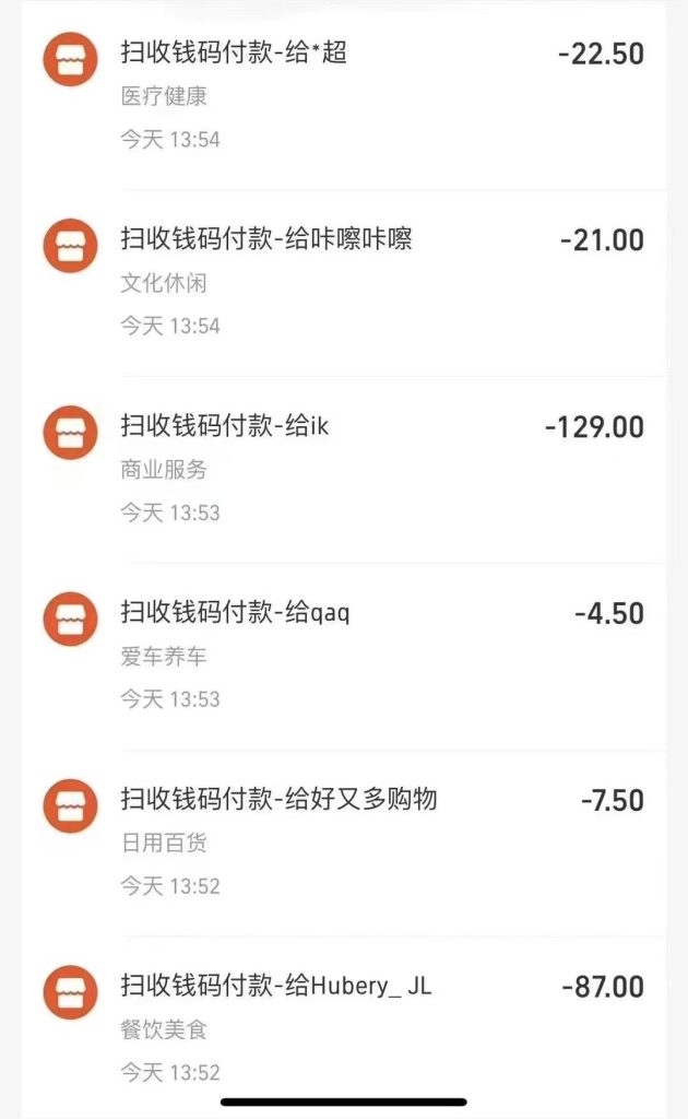 图片[3]-闲鱼挂机捡米项目，用心玩好一天三位数收入跟呼吸一样简单！-韭菜网