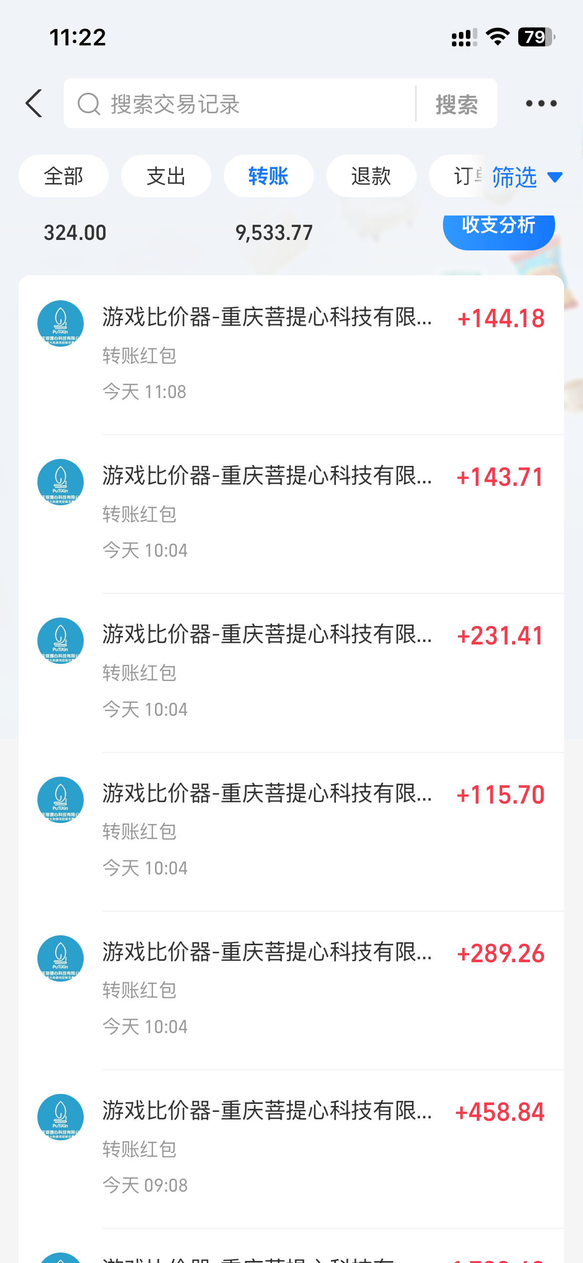 图片[3]-0基础游戏自动搬砖，轻松日入1000+ 简单有手就行-韭菜网