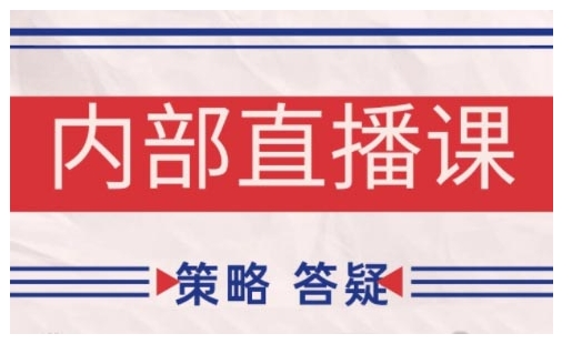 鹿鼎山系列内部课程(更新2025年2月)专注缠论教学，行情分析、学习答疑、机会提示、实操讲解-韭菜网