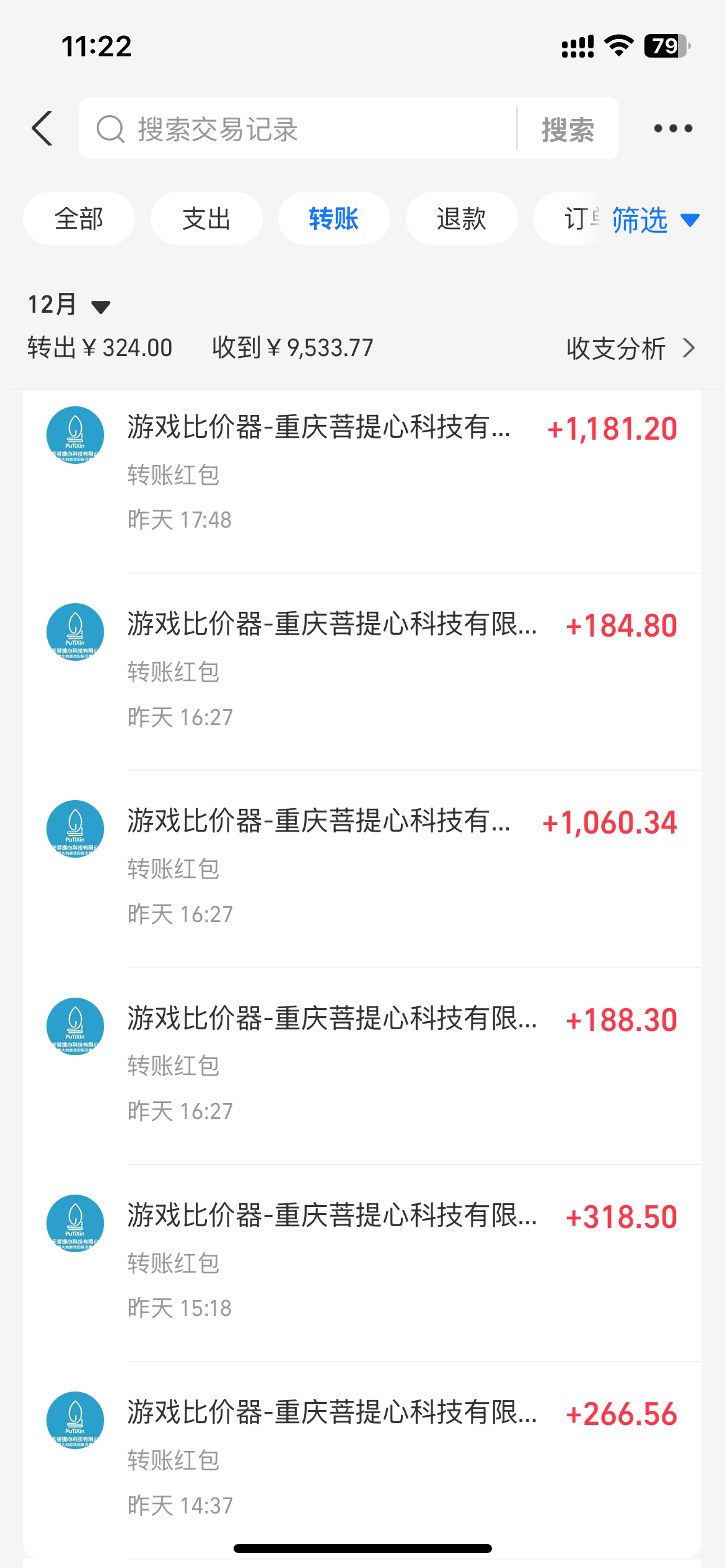 图片[4]-0基础游戏自动搬砖，轻松日入1000+ 简单有手就行-韭菜网